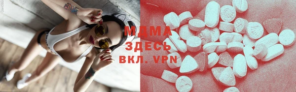 MDMA Premium VHQ Гусев