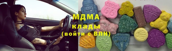 MDMA Premium VHQ Гусев