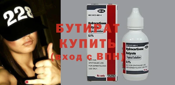 MDMA Premium VHQ Гусев