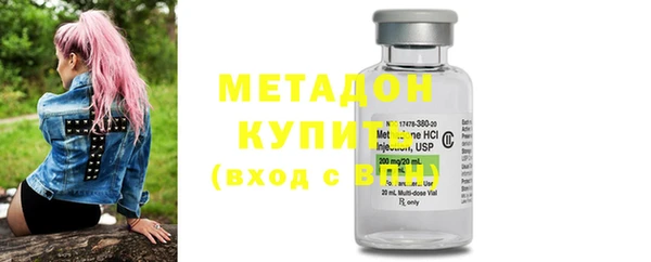 MDMA Premium VHQ Гусев