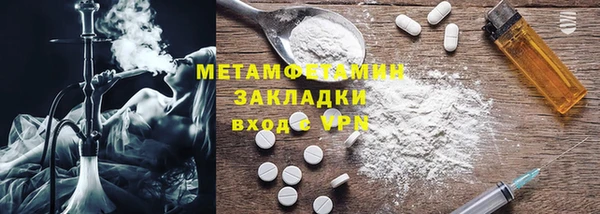 MDMA Premium VHQ Гусев