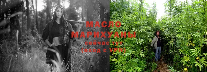 нарко площадка телеграм  Динская  ТГК гашишное масло 